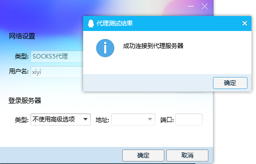使用短信转发器进行微信推送