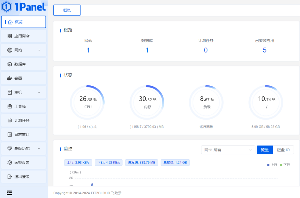 安装管理面板1panel